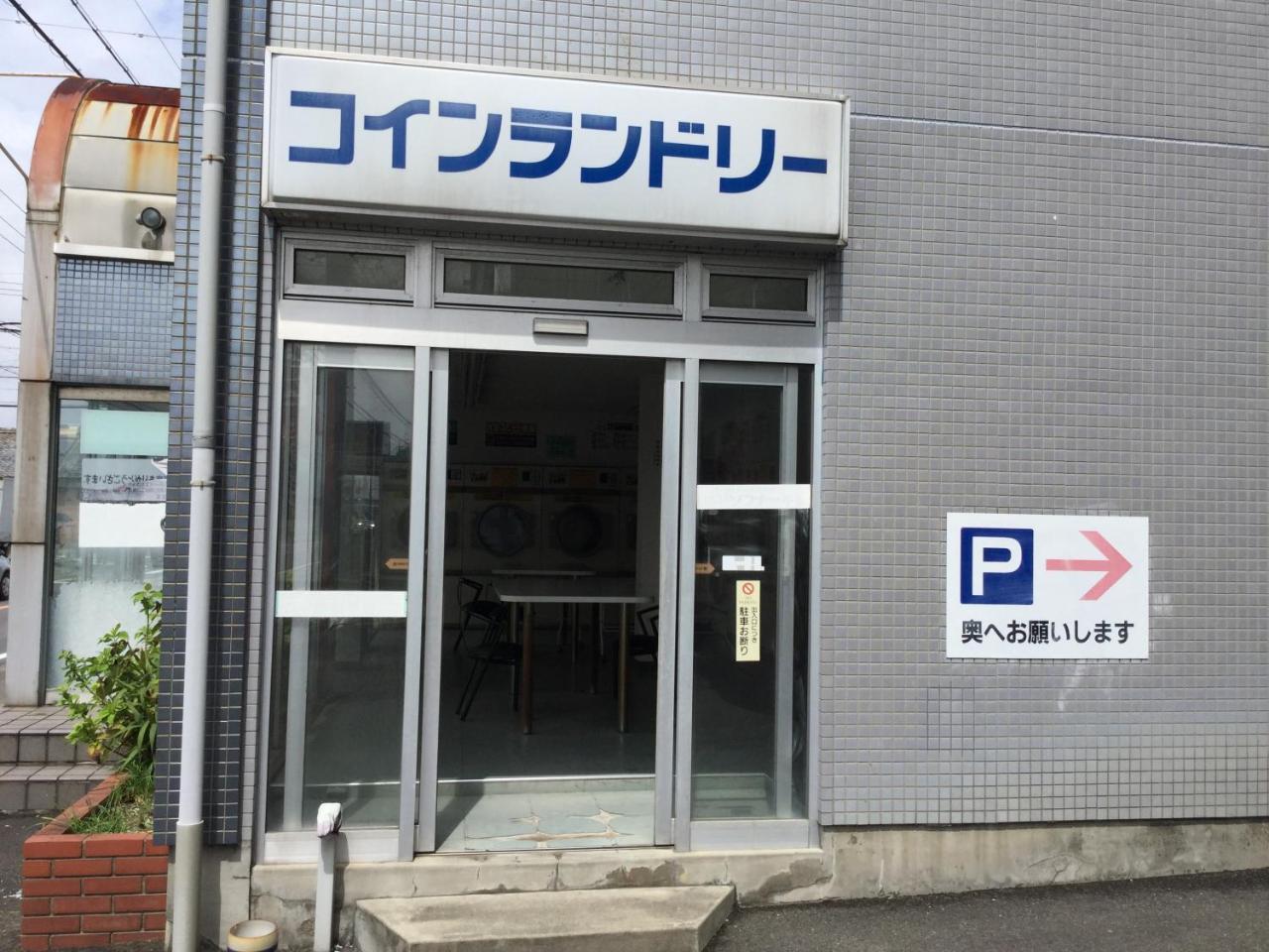 Business Hotel Minami Iwata Eksteriør bilde